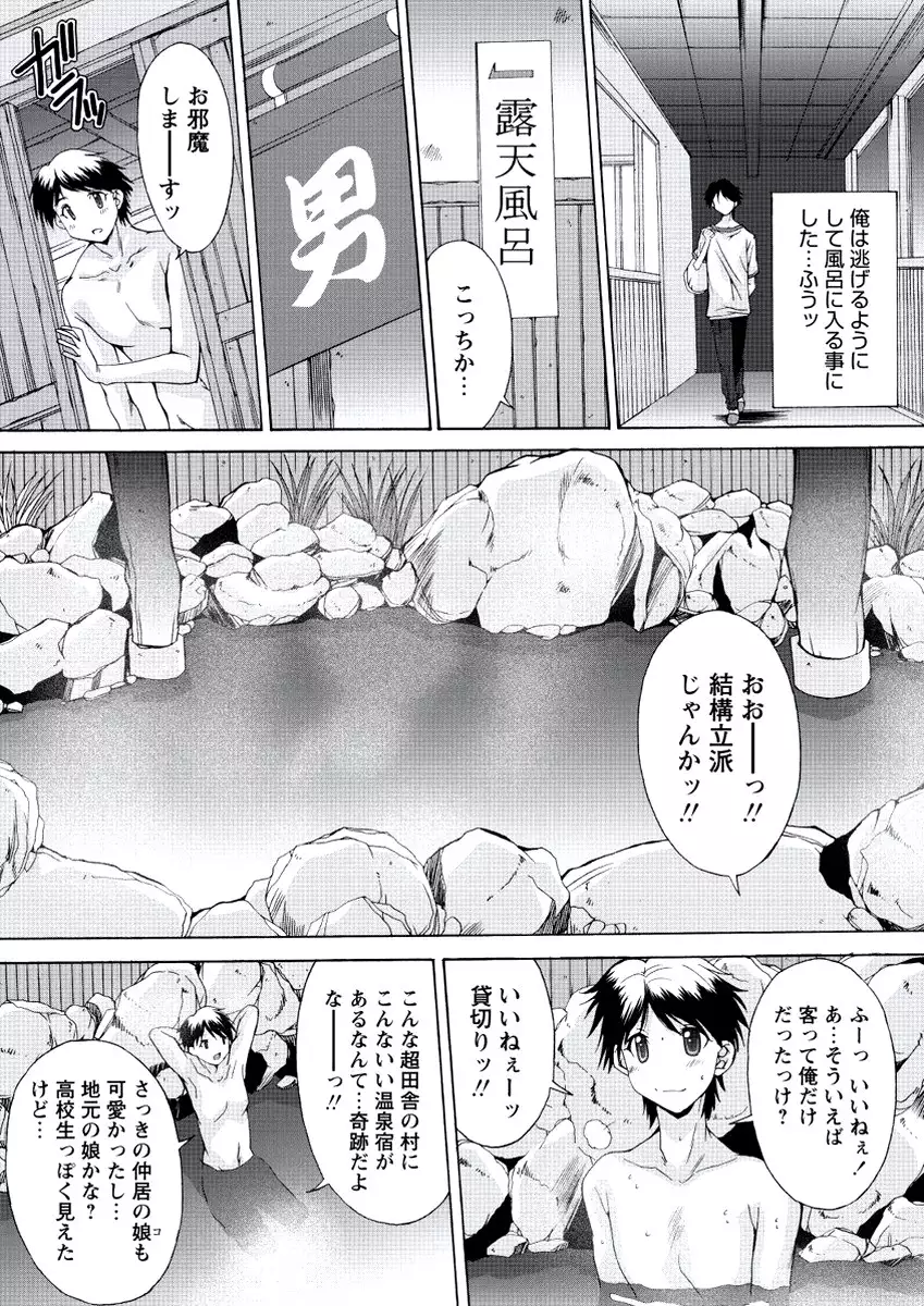 WEB Bazooka Vol.20