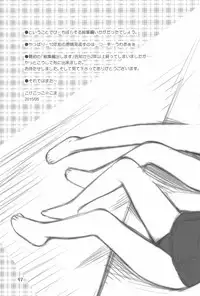 [Jido-Hikki (Kokekokko Coma)] Beach Parasol Soushuuhen [2015-06-01]