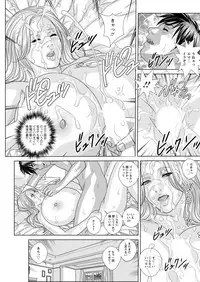 [Nishimaki Tohru] Double Titillation Ch.11-18