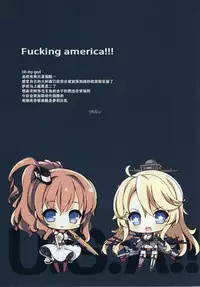 (C92) [Mujitan (Tsumugie)] AMEPAI!! (Kantai Collection -KanColle-) [Chinese] [靴下汉化组]