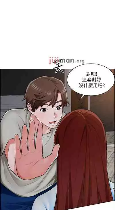 【周三连载】诚徵粗工(作者:豆沙&雲河尹) 第1~24话