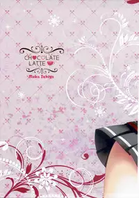 (C89) [Chocolate Latte (Ichiyo Moka)] Teitoku Senyou Renshuukan (Kantai Collection -KanColle-) [Chinese] [嗶咔嗶咔漢化組]