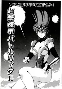 [Sakura Gai] Try Again