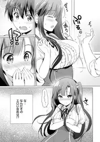 COMIC Kairakuten BEAST 2019-01 [Digital]