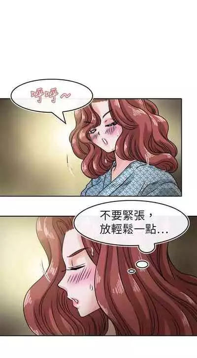 教練教教我 1-50