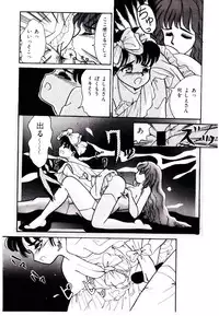 [Yasuno Ikumi, Maki Nianko] TWO HEARTS