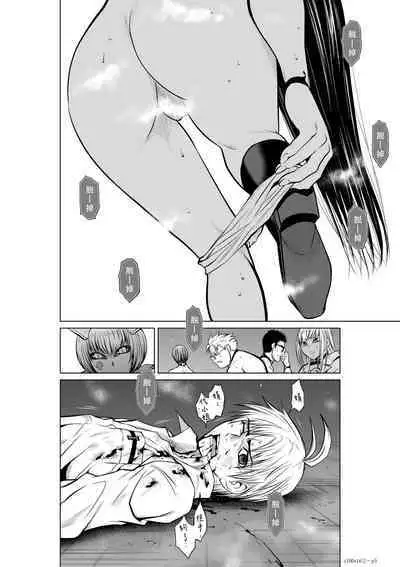 [Tetsu MOMOTA] Chijou Hyakkai R18 Ch16-20 [Chinese] 地上100層 [牛頭人酋長之魂漢化]