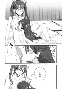 (Seihou Kaiiki Yuriranka-tou Kuushuu 5Senme) [Gyokusaijima (38-shiki)] Houyoku (Kantai Collection -KanColle-)