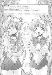 [Alice Dou] Etsunyuu Jikkenban Ver.1.5 (Dead or Alive)