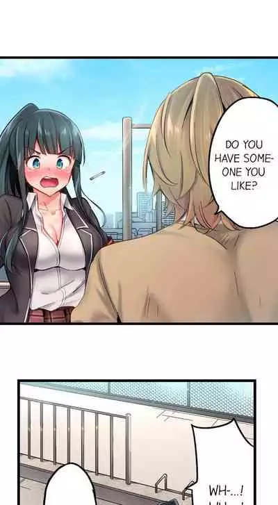 [Yuuki HB] 1 Piston de Bareru Uso ~Jishou Bitch wa Ubu ni Nureru~ | Busted in One Thrust Ch. 1 - 25 [English] [Ongoing]