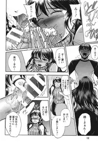 [Sagami Yoshitsune] Toshiue Collection