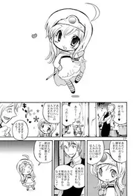 (C80) [Coppo-Otome (Yamahiko Nagao)] Kaze no Toride Abel Dai 1-Shuu Kimyouna Megami (Dragon Quest III)