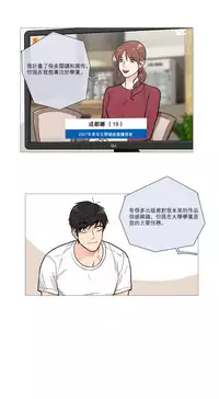 [The Jinshan] Sadistic Beauty Ch.1-32 [Chinese] [17汉化]