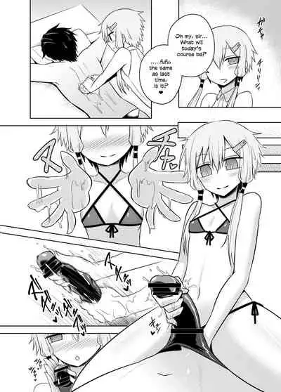 [Atelier:Dew (Kurakumo Nue)] Yukari-san wa Sentai Service o Tsuzuketeru you desu! | Yukari-san Seems To Be Continuing Her Body Washing Service! (VOCALOID) [Digital] [English] [head empty]