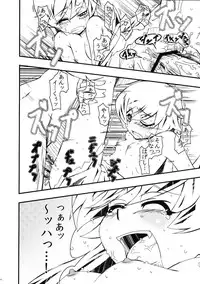 [Yuunabe Shinkouchuu (Tanabe Kyou)] Yumemonogatari (Bakemonogatari) [2010-02-15]