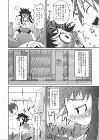 COMIC AUN 2007-06 Vol. 133