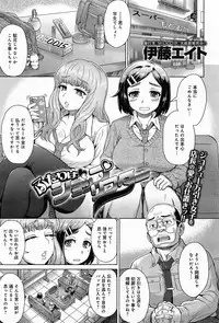 COMIC Anthurium 010 2014-02