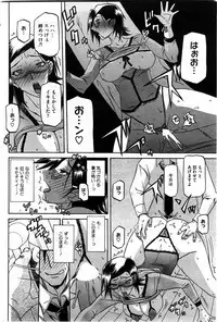 COMIC HOTMiLK 2010-06