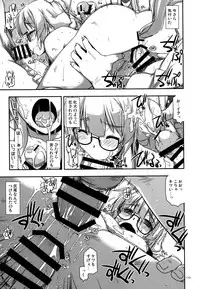 (C88) [Angyadow (Shikei)] Musashi no Ijiraremonotachi no Soushuuhen II (Kyoukai Senjou no Horizon)