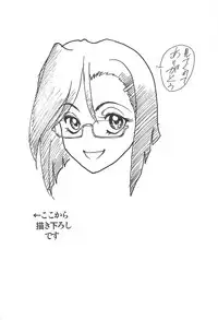 (C94) [Human High-Light Film (Shiosaba)] Mori Yuki & Niimi-san Daisuki! (Space Battleship Yamato 2199)