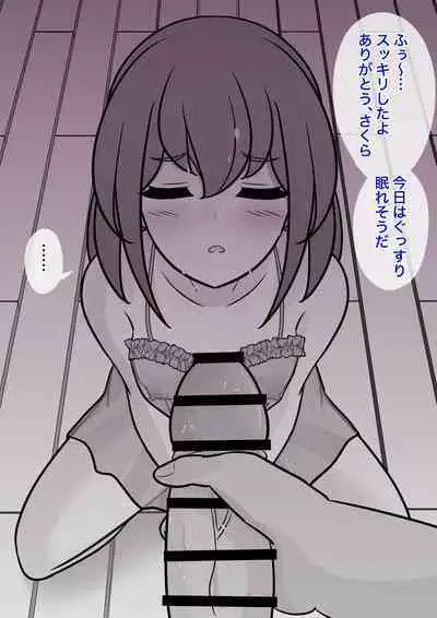 A Parallel World With a 1:39 Male to Female Ratio Is Unexpectedly Normal