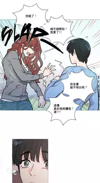 [The Jinshan] Sadistic Beauty Ch.1-15 [Chinese] [17汉化]