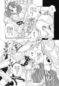 [Mana-Ko] Otona no Okazu - Bishoujo Rape Kyoushitsu