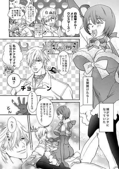 ぷらいべったーまとめ