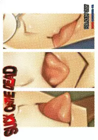 [Kashiwa-ya (Hiyo Hiyo)] SUCK OF THE DEAD (Gakuen Mokushiroku HIGHSCHOOL OF THE DEAD)