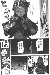 [Ohtomo Takuji] Katekano | 家教女友♡ 限定版 [Chinese]