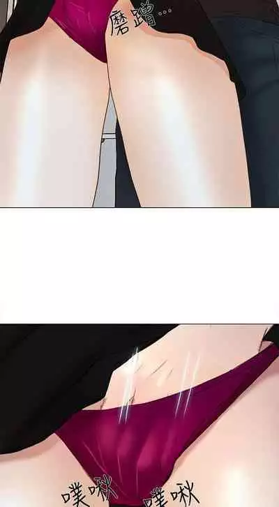 人夫的悸動 1-44