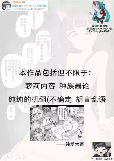 Aster 1●yo breeding