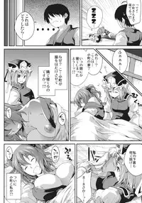 (Kouroumu 7) [SAZ (soba)] Komachi Sanmeguri (Touhou Project)