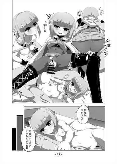 Iroha-chan to Ecchi Suru Hon