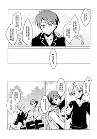 (Mimiket 28) [FRAC (Motomiya Mitsuki)] Imitation Kitten 2 [Chinese] [脸肿汉化组]