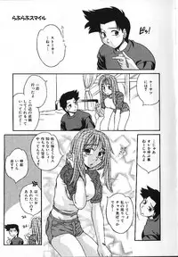 [Kiriki Setsuna] Candy Face