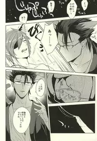 (Kyoukoukingen Juukurin) [Tomaremiyo (Sakazuki)] Kore mo Otona no Jijou (Samurai Warriors)