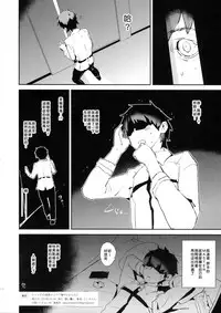 (COMIC1☆14) [Yami ni Ugomeku (Dokurosan)] Jeanne VS Saimin Dosukebe Tanetsuke Oji-san + Omake Paper (Fate/Grand Order) [Chinese] [臭鼬娘漢化組]