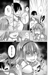 COMIC Anthurium 2016-12 [Digital]