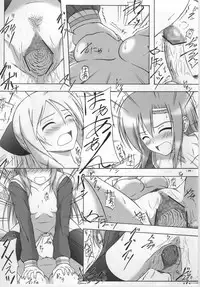 (C77) [Assemblink (Suzuka Sakito)] Kono Hoshide Mottomo Idaina Megami No Namae (Hayate no Gotoku!)