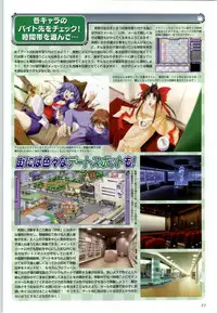 [F&C] Can Can Bunny 6 i♥mail Monaco to Issho!