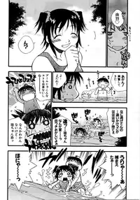 [Anthology] Retsudaku 2 ～School Mizugi～