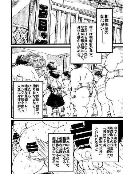 [POWERPLAY (Various)] HEYSEY VS FIGHTING GAME GANGBANG PLAYBACK.-EXTRA ROUND!-(version Alpha) (Various) [Digital]