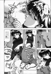 [Takebayashi Takeshi] Hako no Naka no Adam - Adam in the box