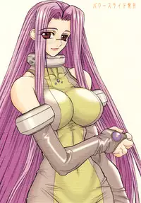 [Power Slide (Uttorikun)] Akihime Yon (Fate/stay night)