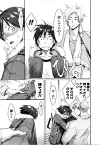 [Mikami Canon] Mecha Mucha H