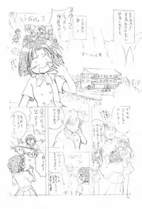 (C53) [Tama Center (Various)] Pretty (Various)