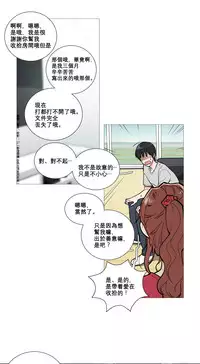 [The Jinshan] Sadistic Beauty Ch.1-32 [Chinese] [17汉化]