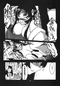 [UA Daisakusen (Harada Shoutarou)] Ruridou Gahou CODE 33 (Queen's Blade)
