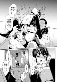 [Coin RAND] Yome Musuko [Digital]